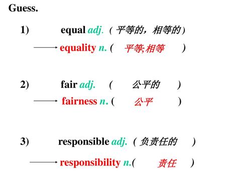 相當 英文|equal adj. 相當的、勝任的、平等的 n. 相等的事物 vt. 等於